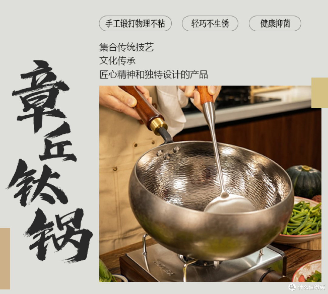 钛锅到底什么样的好?手工锻打纯钛锅才是真品质