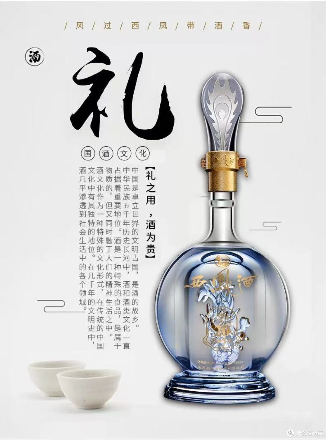 一口入魂！西凤酒20年，把20年的时光喝进肚子里⏳