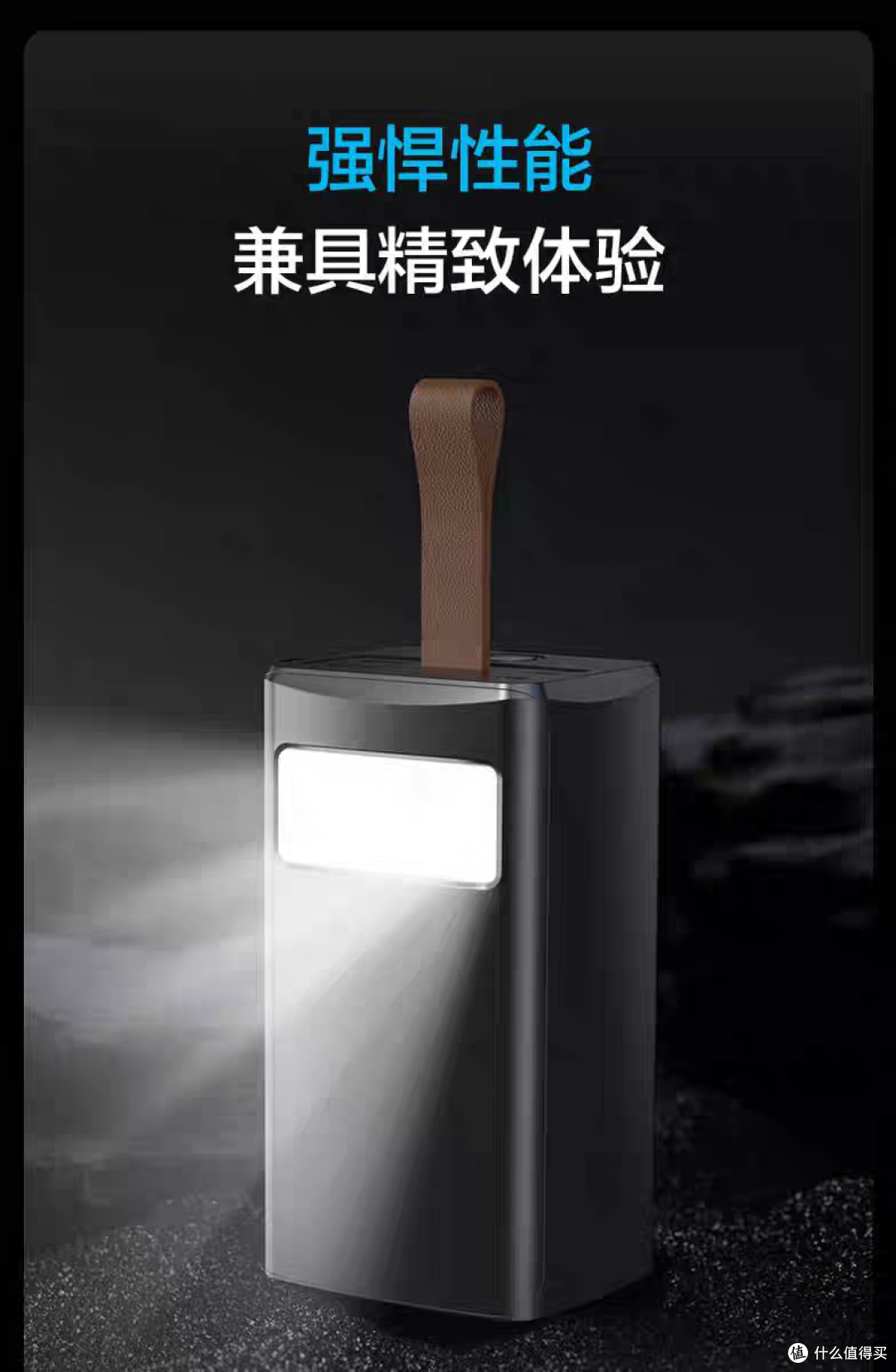 徐云复出，看了他用的充电宝，我心里一惊