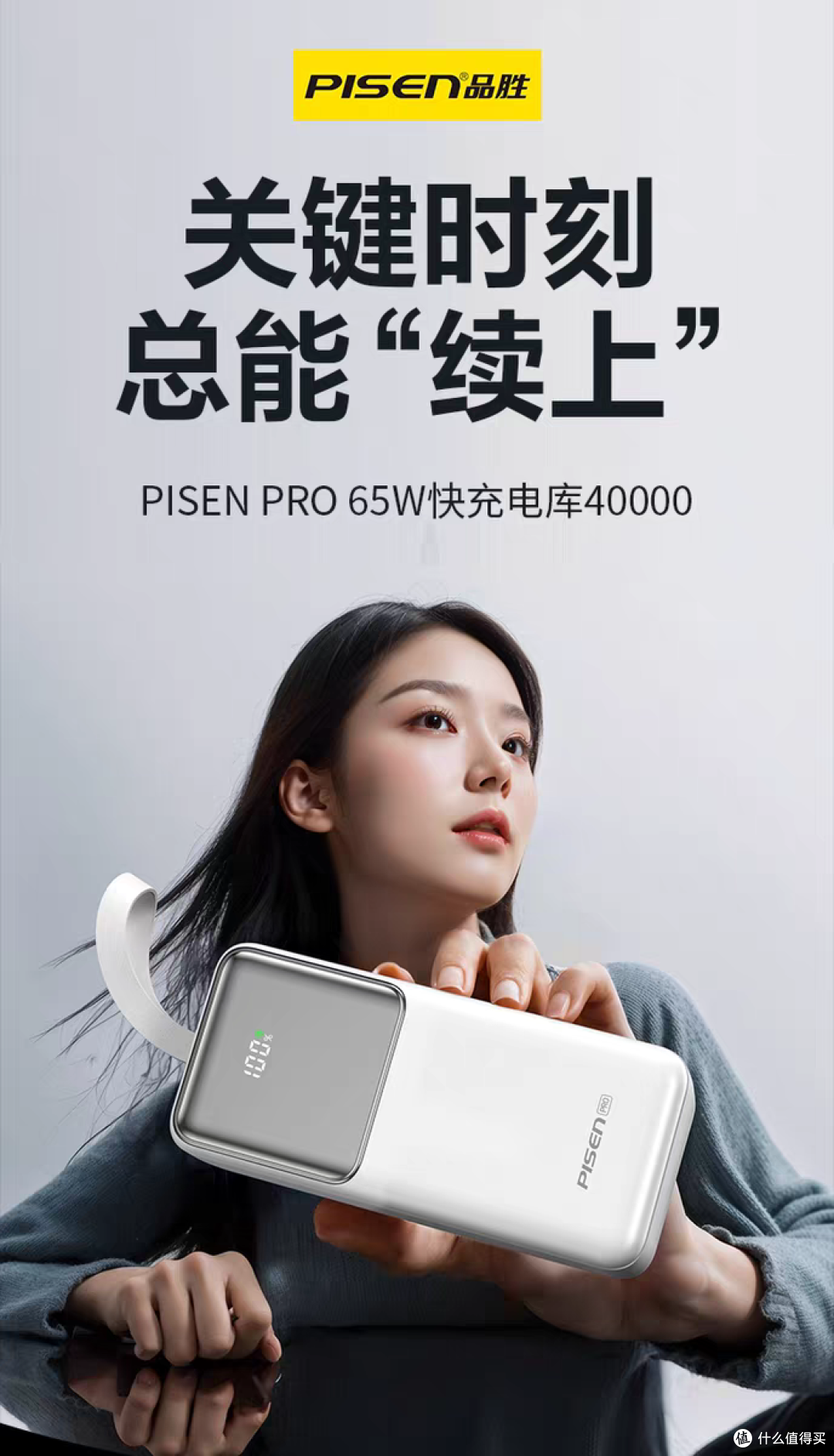 徐云复出，看了他用的充电宝，我心里一惊