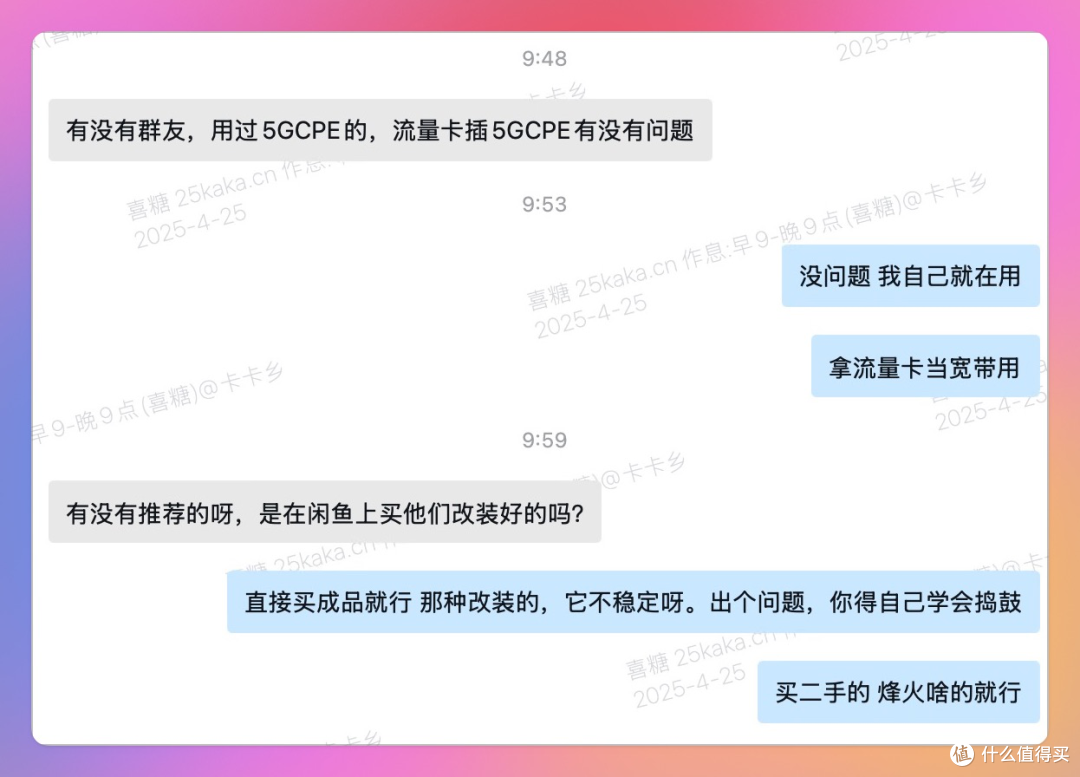 广电是块臭豆腐，要么极好，要么极差，但至少干净！