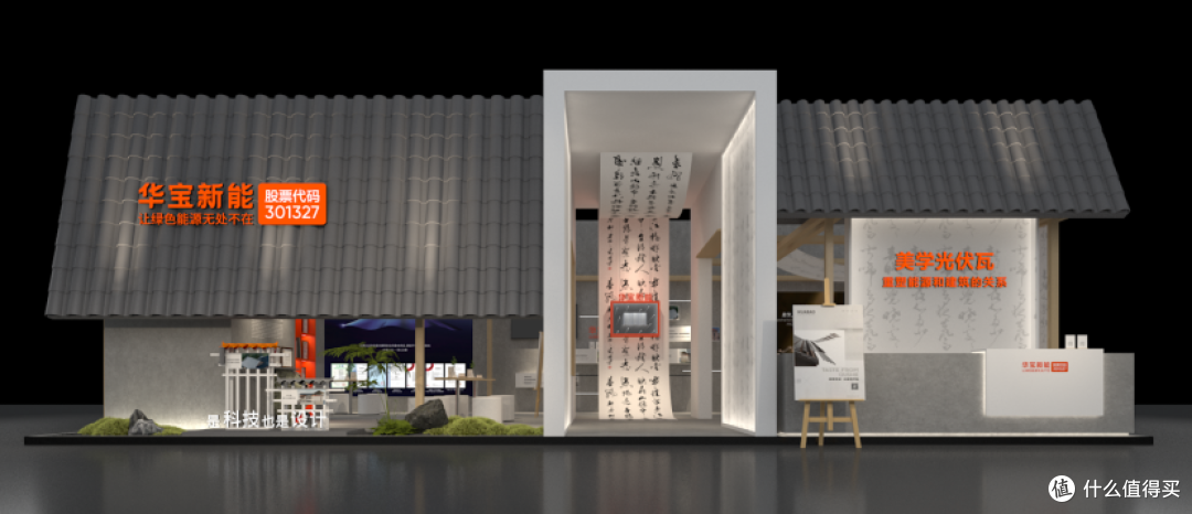 智美栖居,重构未来人居丨2026广州建博会智能展区五大趋势前瞻