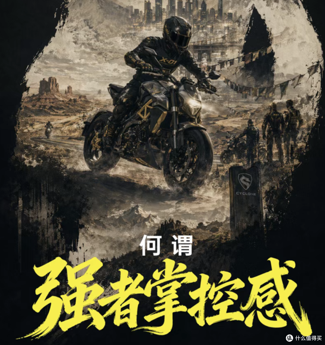 运动巡航新霸主，赛科龙RA1000即将上市！定价成最大悬念！