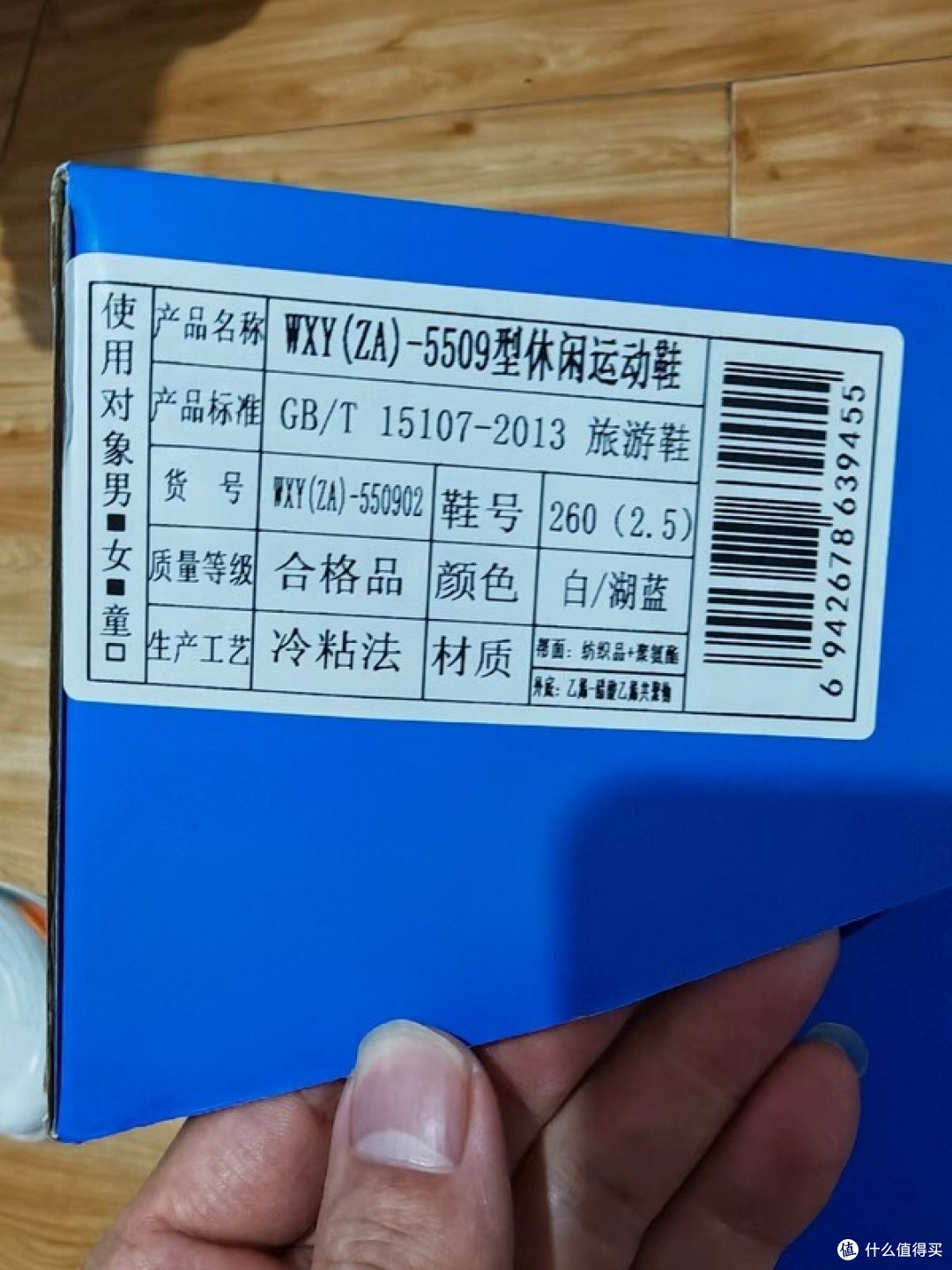 夏日透气跑鞋，回力WXY新宠？