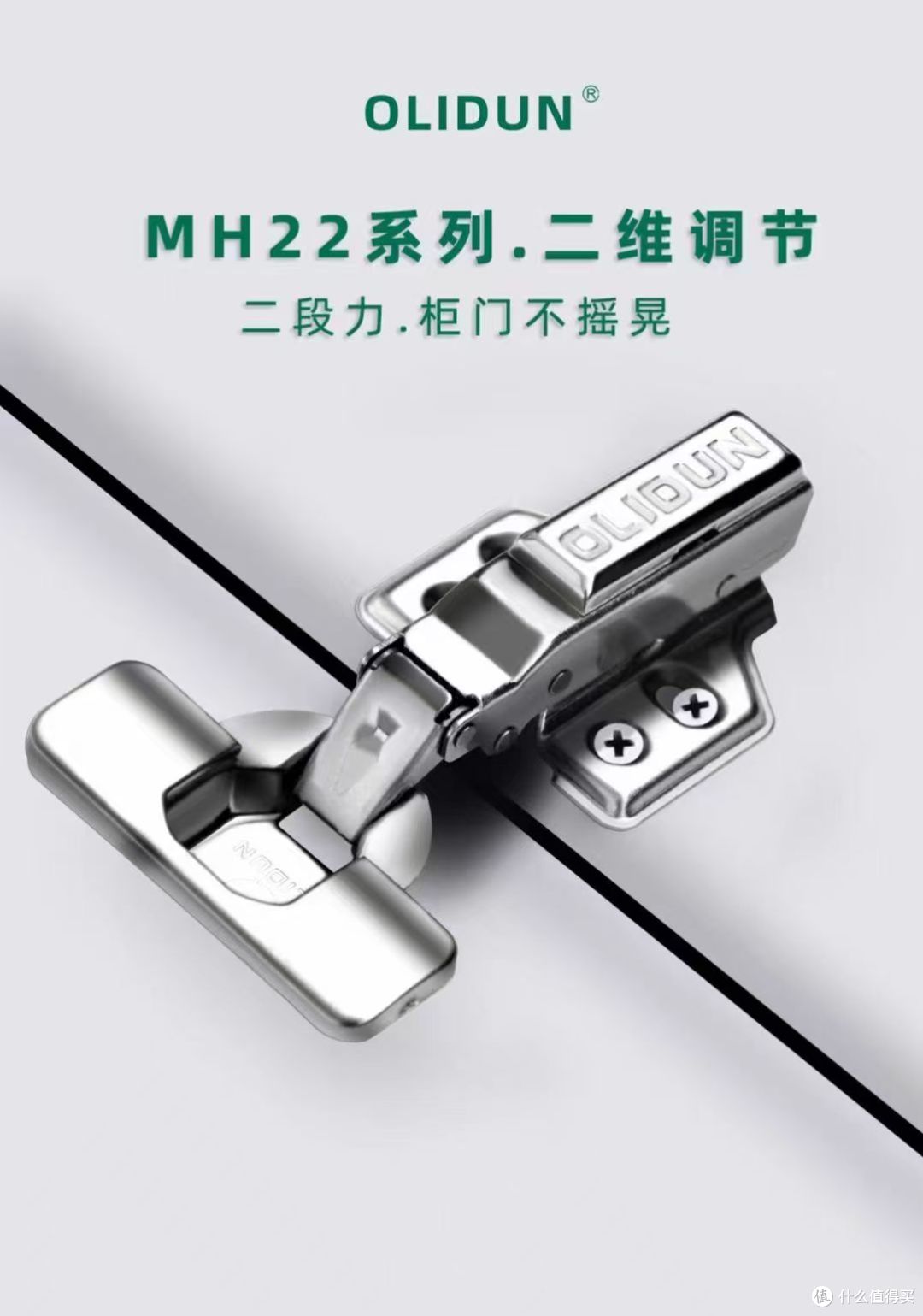 衣柜铰链选不对，开门吱呀还掉门？欧力顿教你 3 分钟选对耐用款
