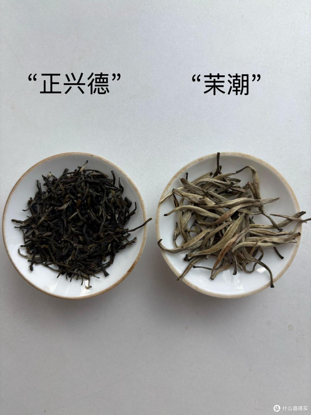 茉潮茉莉花茶和正兴德茉莉花茶对比测评！