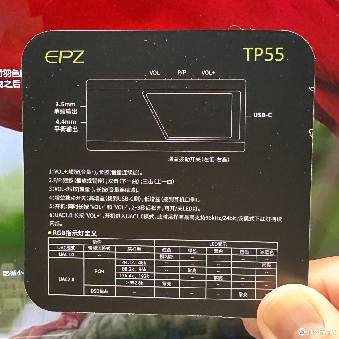颜值+音质！日常听歌不将就，EPZ TP55日照紫上手太惊喜