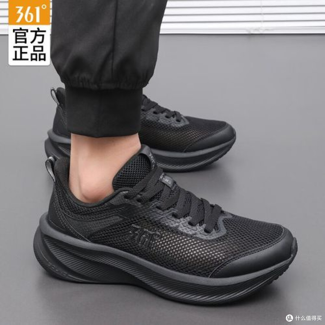 361°跑鞋实测：缓震与透气兼备