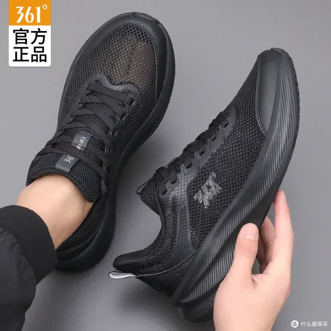 361°跑鞋实测：缓震与透气兼备