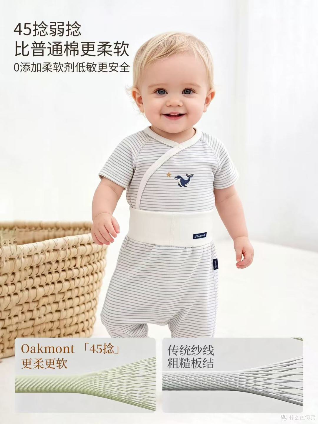 👶🏻夏日男宝穿搭｜被问爆的条纹和尚服套装，太乖啦！