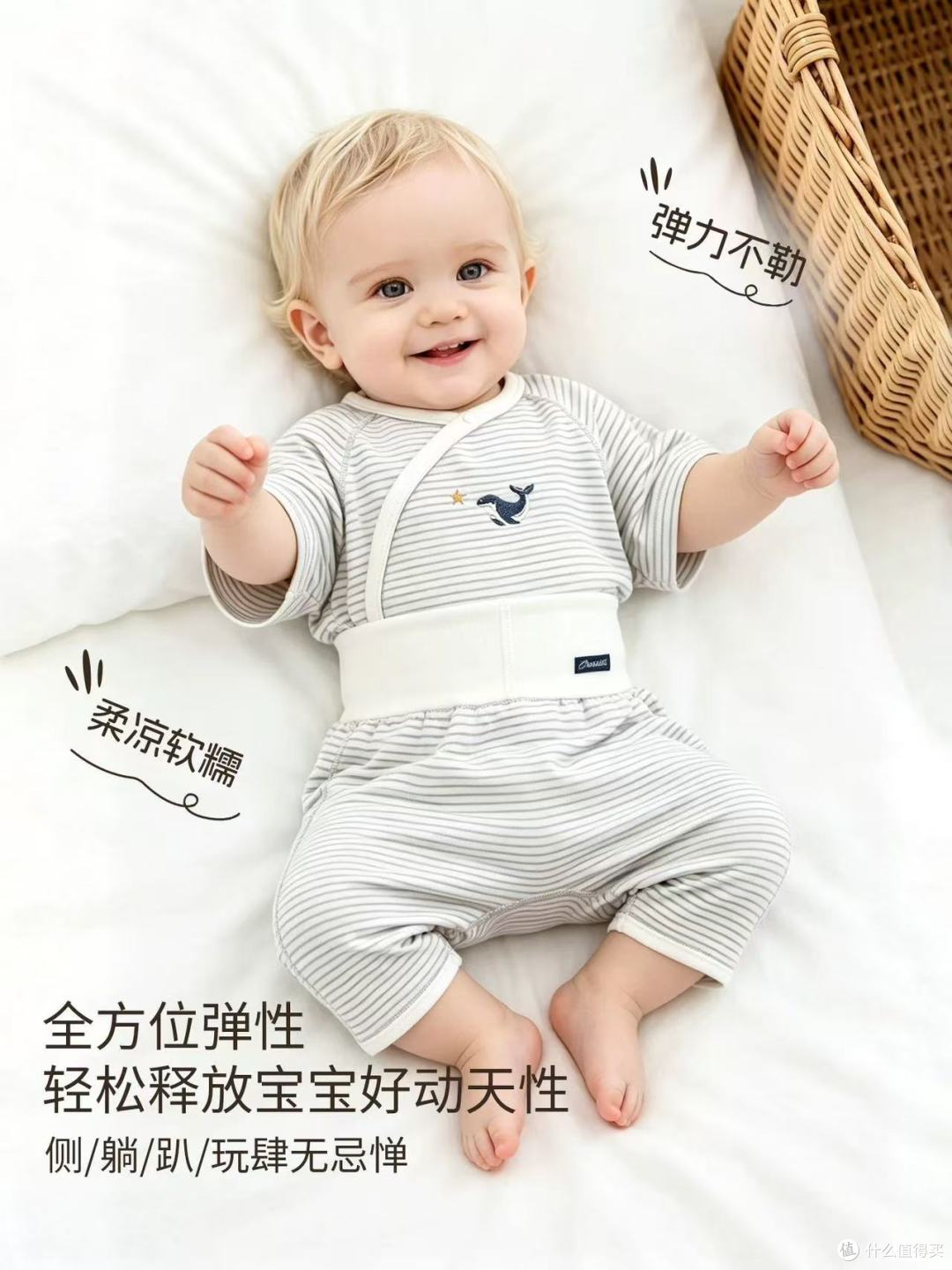 新生儿夏日本命分体服｜Oak mont 条纹和尚服太懂小月龄男宝