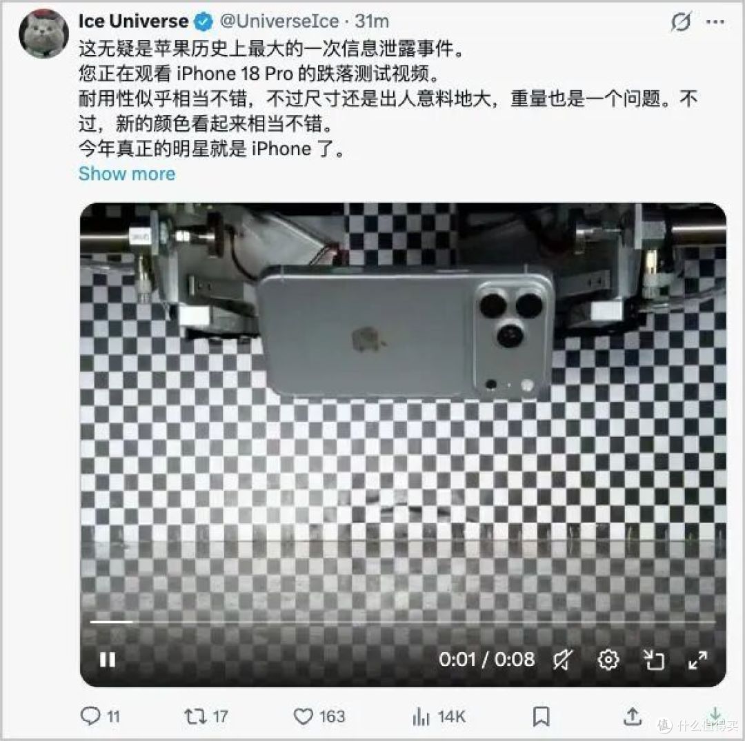 苹果史诗级泄密曝光!iPhone 18 Pro 家底全漏!