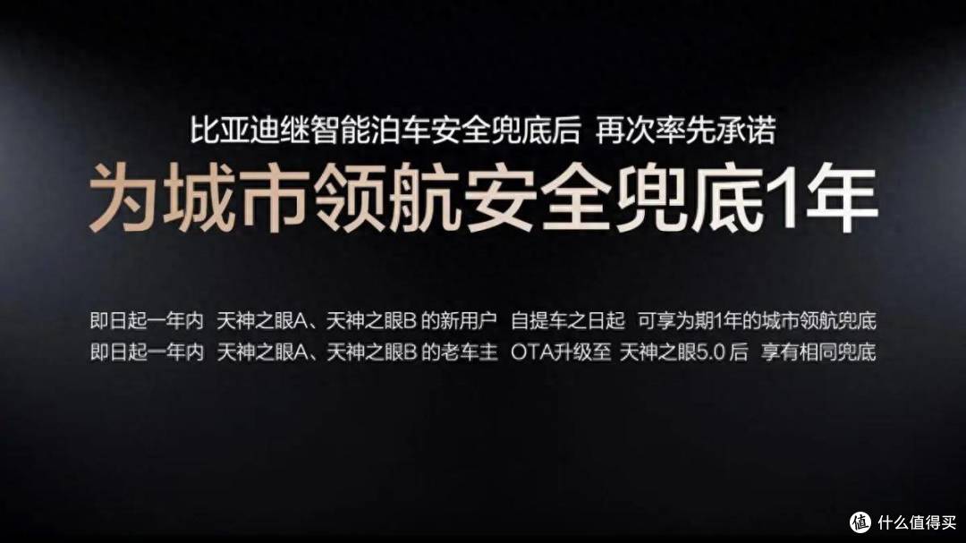 辅助驾驶进入“责任竞争”阶段，兜底机制更要看清责任边界