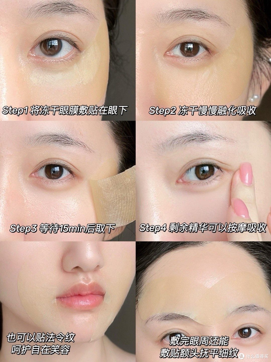 成分党眼膜测评：​眼纹黑眼圈反复，​有效抗初老认准10款眼膜