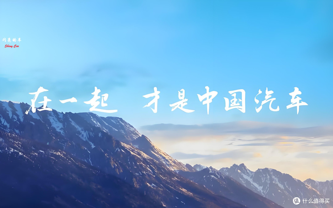MG：比亚迪取得的成绩，实至名归！