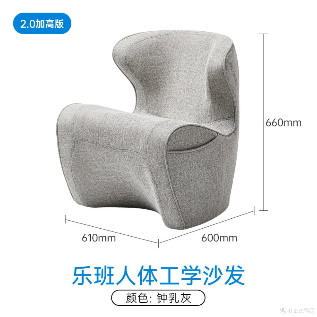 比人体工学椅更舒服解压的选择？leband乐班护腰小沙发值得买吗