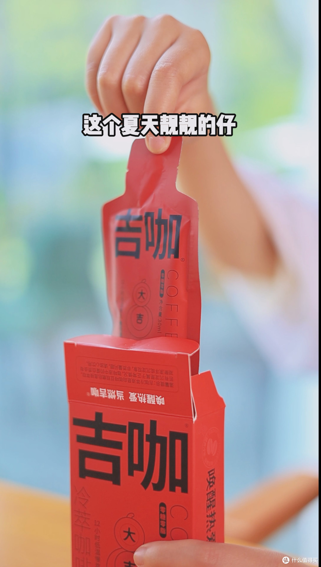 打工人捡到宝！3.3元/杯的冷萃咖啡液，0糖0脂好喝不贵
