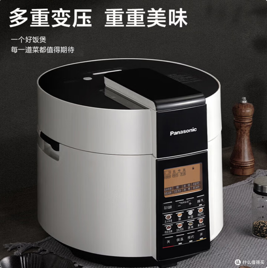 松下电压力锅智能电饭锅家用压力煲无水料理大容量电饭煲购买分析