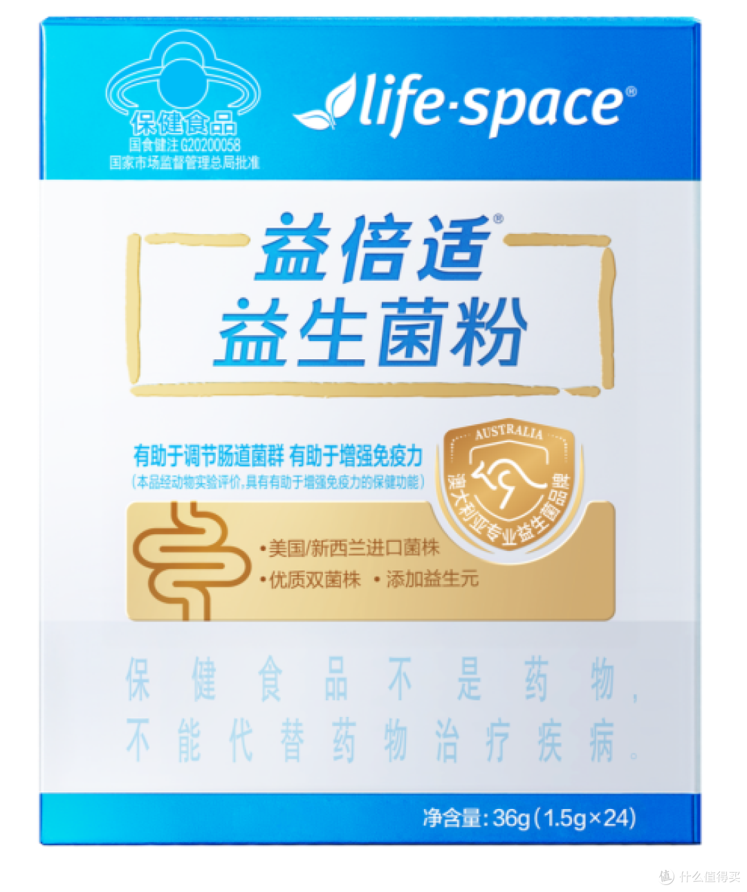 lifespace益倍适益生菌:健康,从守护肠胃开始