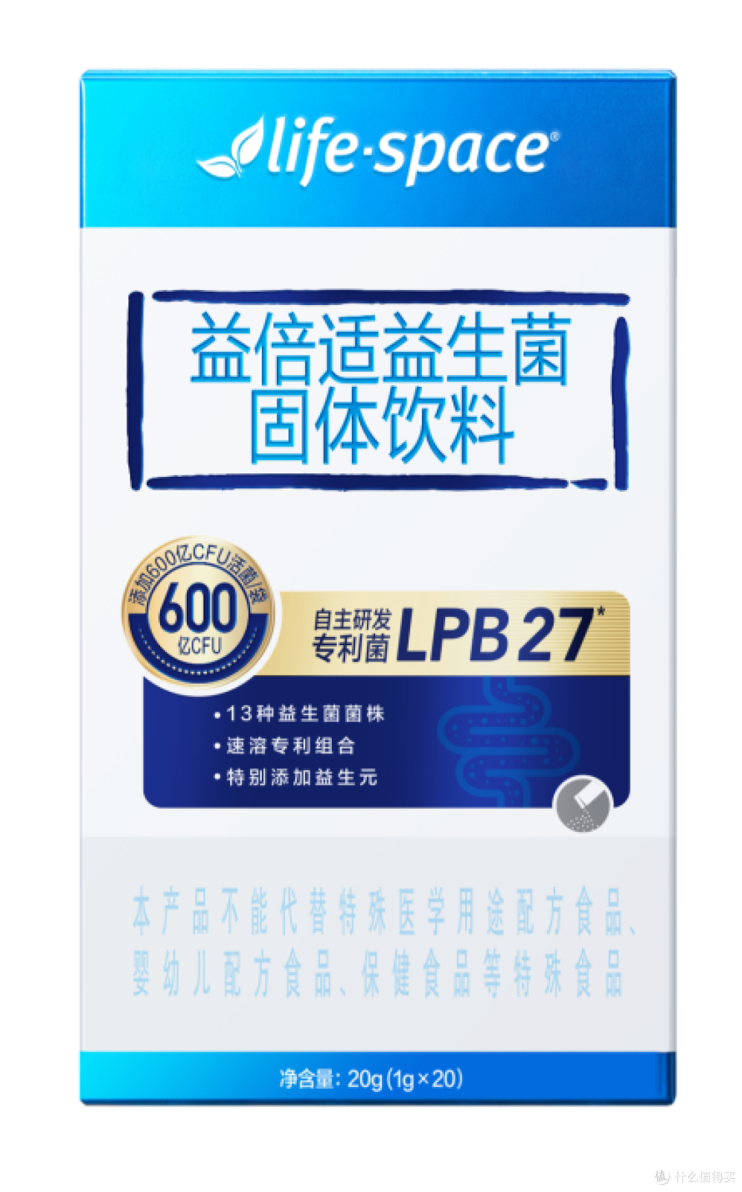 lifespace益倍适益生菌:健康,从守护肠胃开始