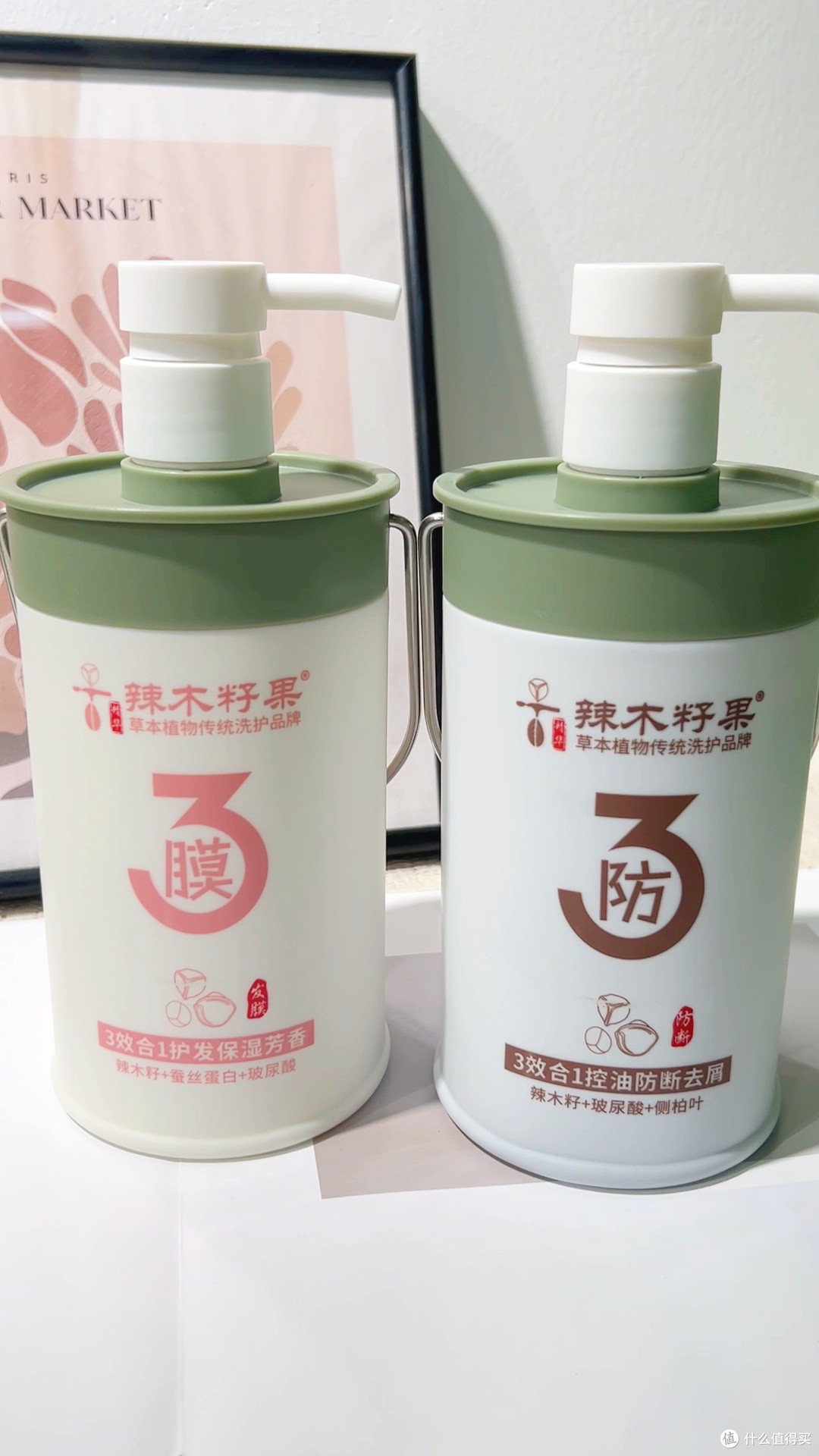 烫染枯发救星✅辣木籽果四代正品洗护套装