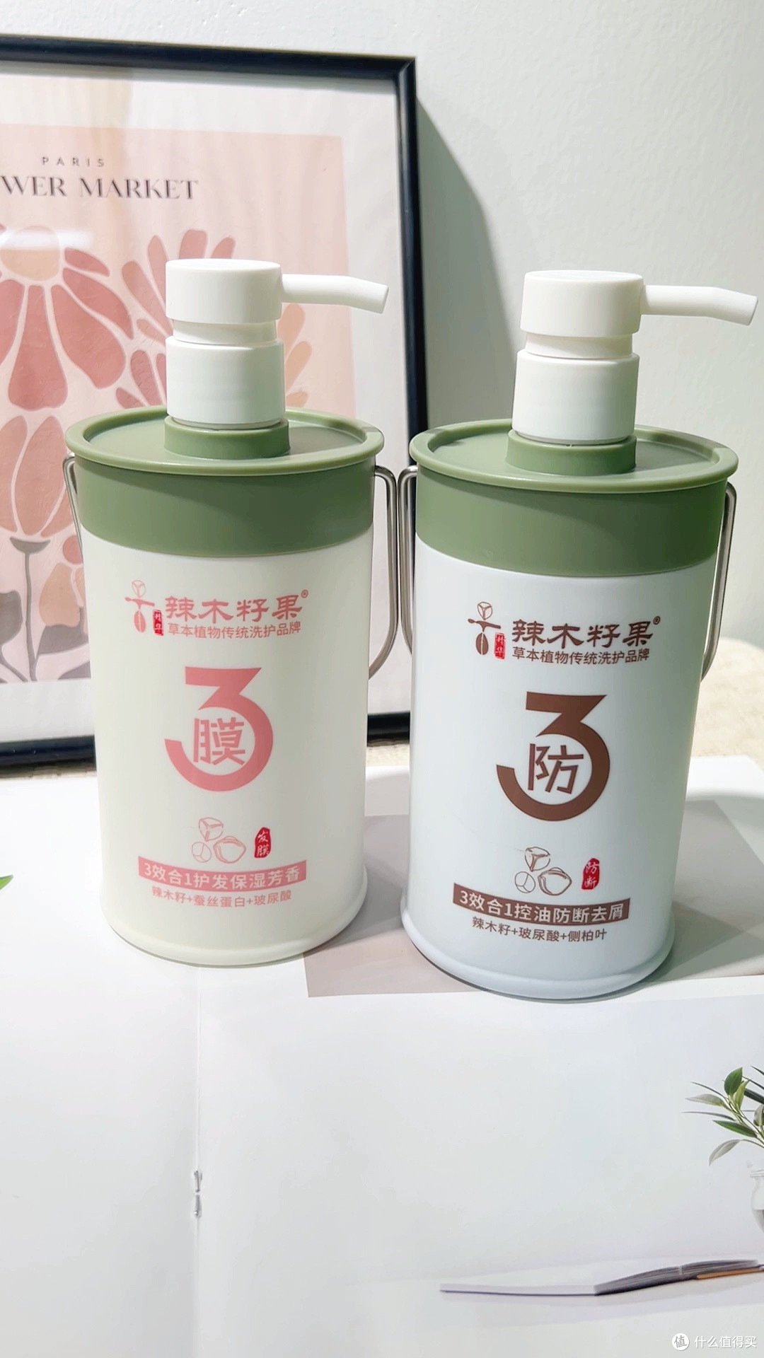 烫染枯发救星✅辣木籽果四代正品洗护套装