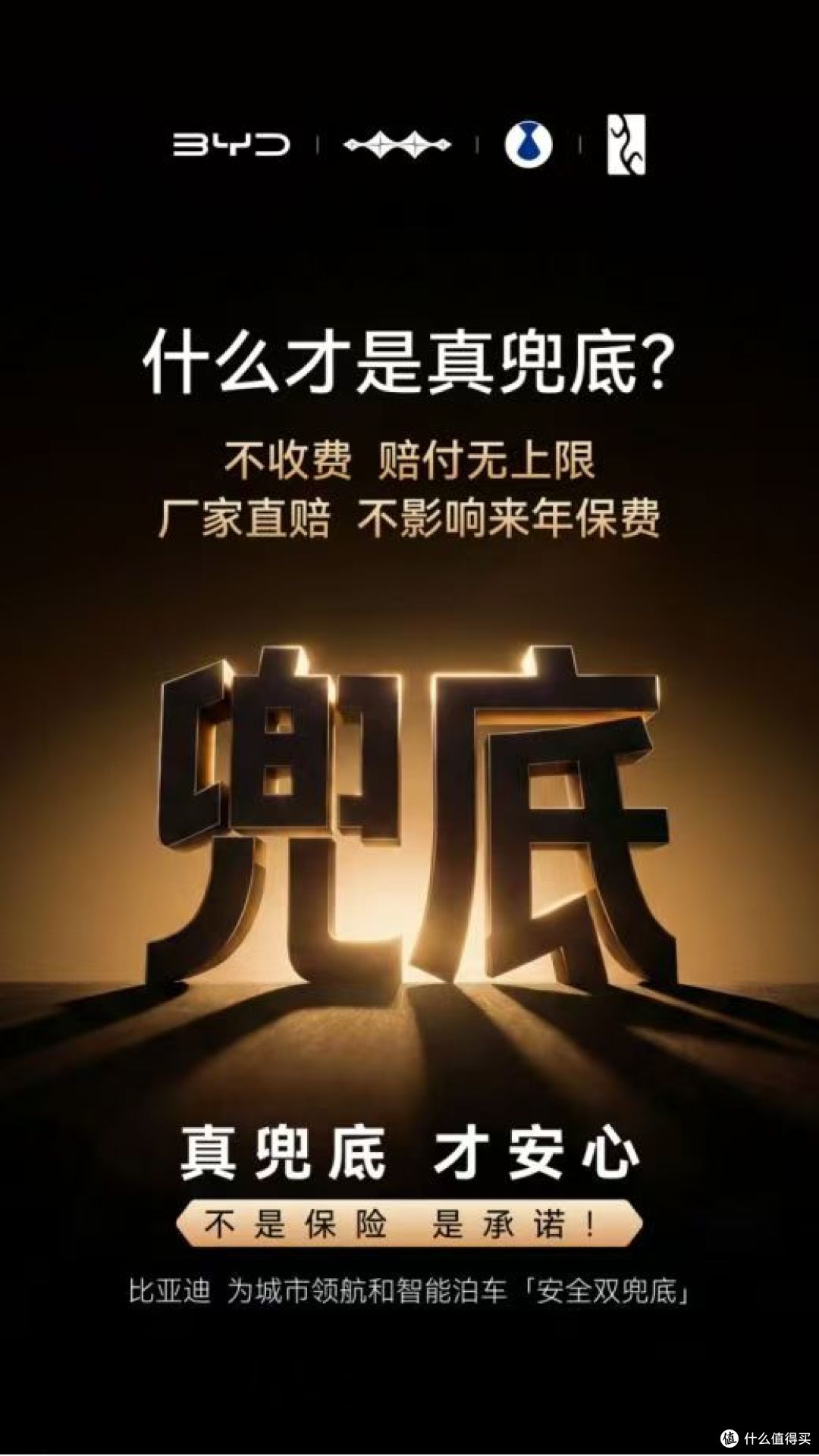 万万没想到，汽车智驾的内卷，已经彻底变天了！