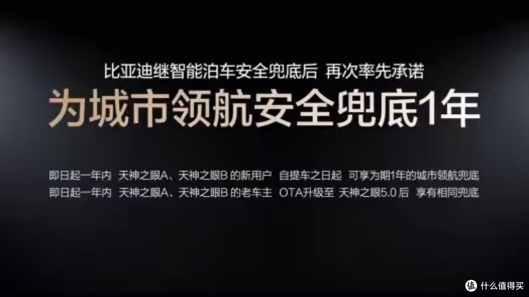 万万没想到，汽车智驾的内卷，已经彻底变天了！