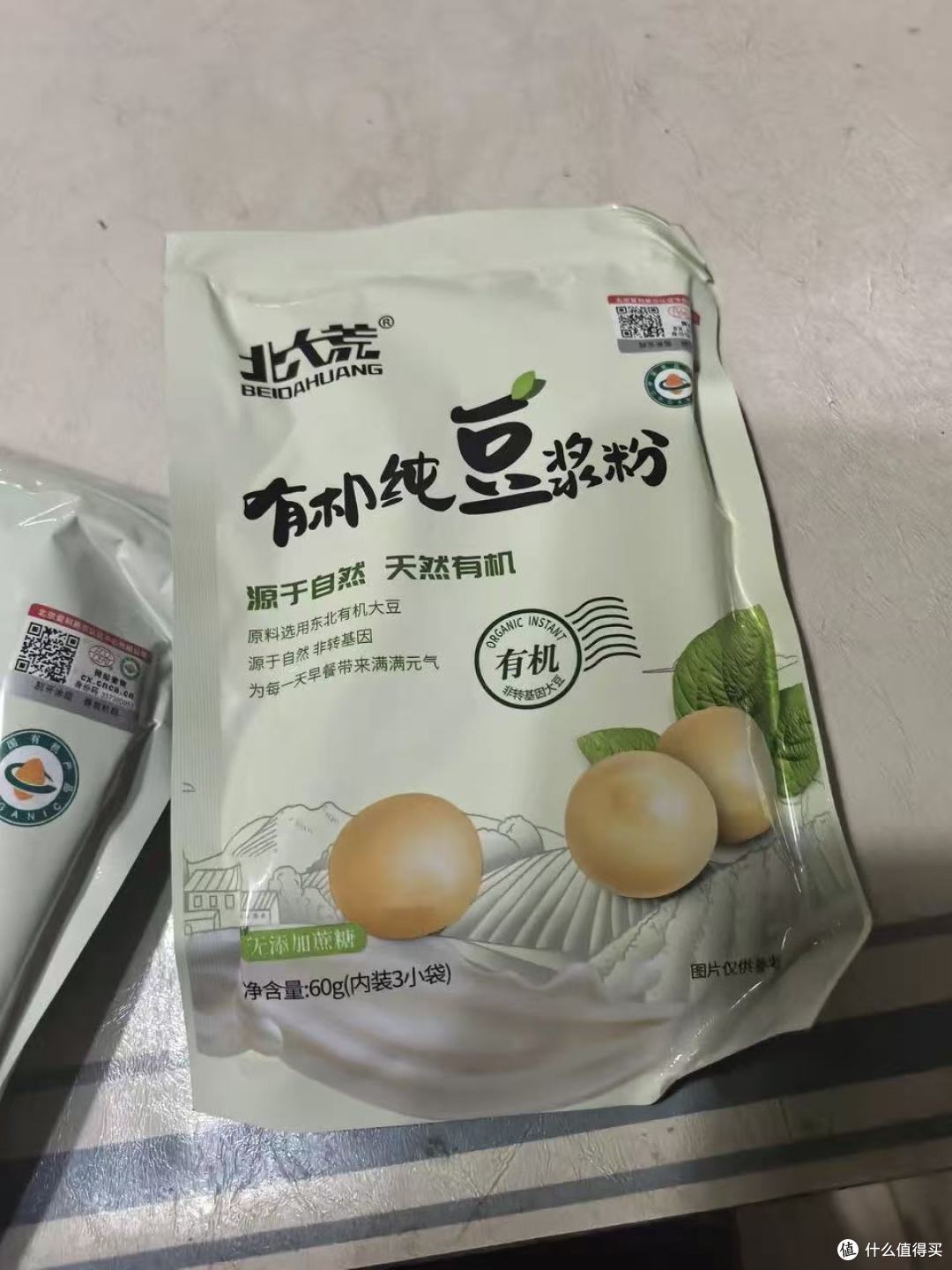 健身人封神豆浆🥛低GI低嘌呤高蛋白真的绝！