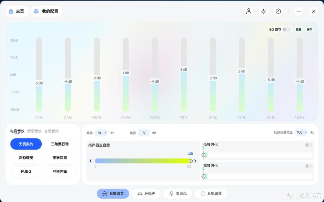 雷柏VE3开箱体验：秒换电不断电，轻松实现无限续航