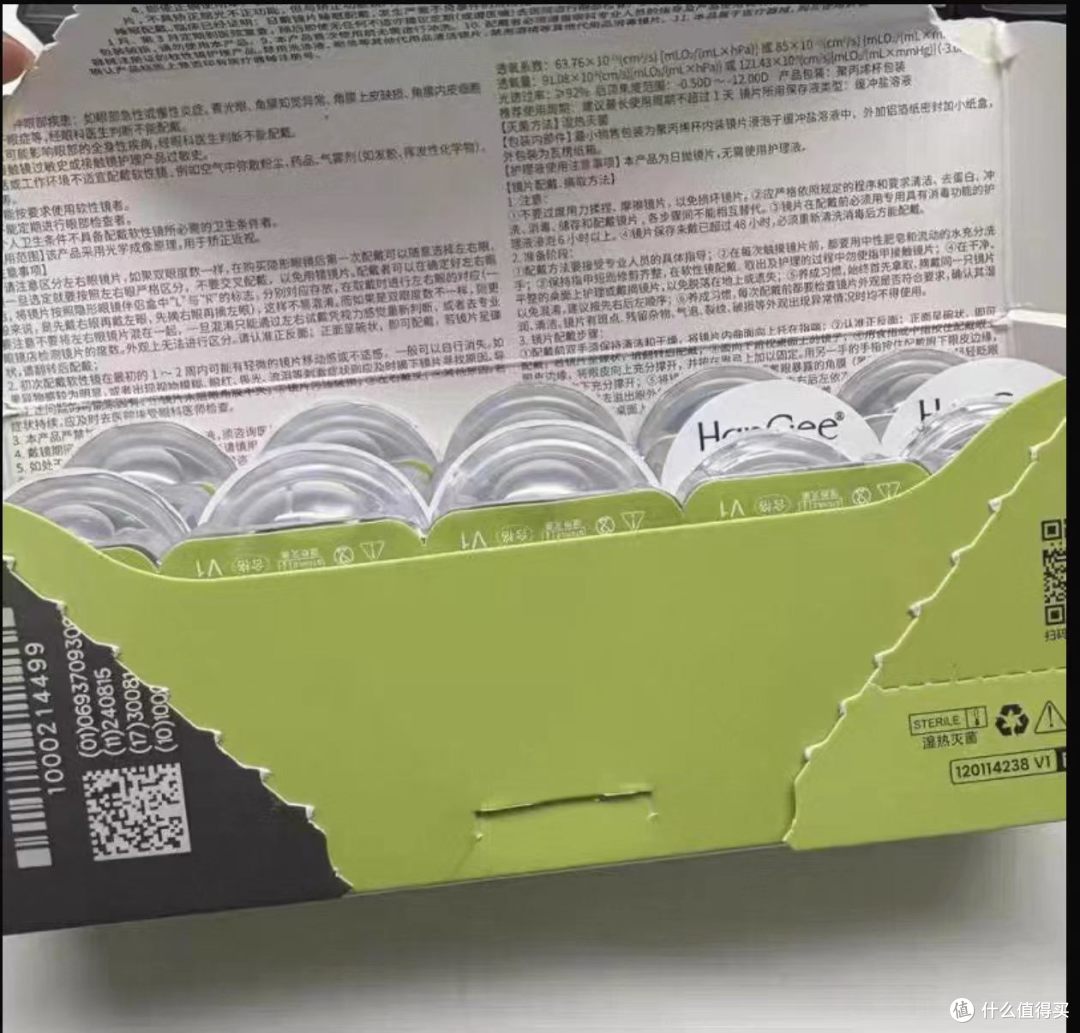 近视刚需✨HanGee官方正品硅水凝胶日抛