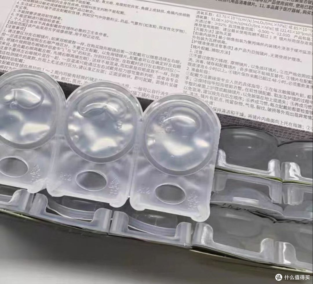近视刚需✨HanGee官方正品硅水凝胶日抛
