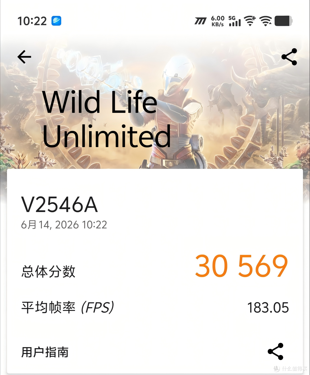 第五代骁龙8至尊版加持，iQOO 15 Ultra带您畅享极客新体验！