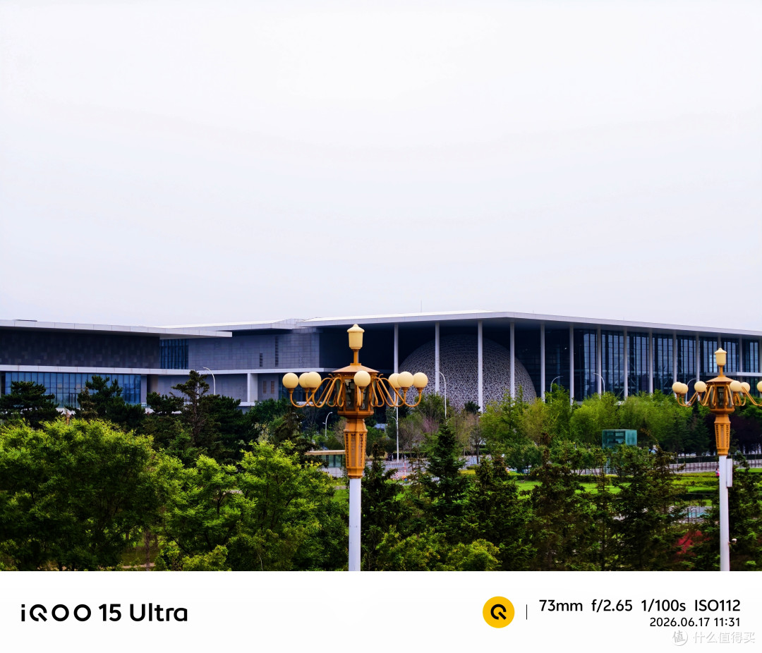第五代骁龙8至尊版加持，iQOO 15 Ultra带您畅享极客新体验！