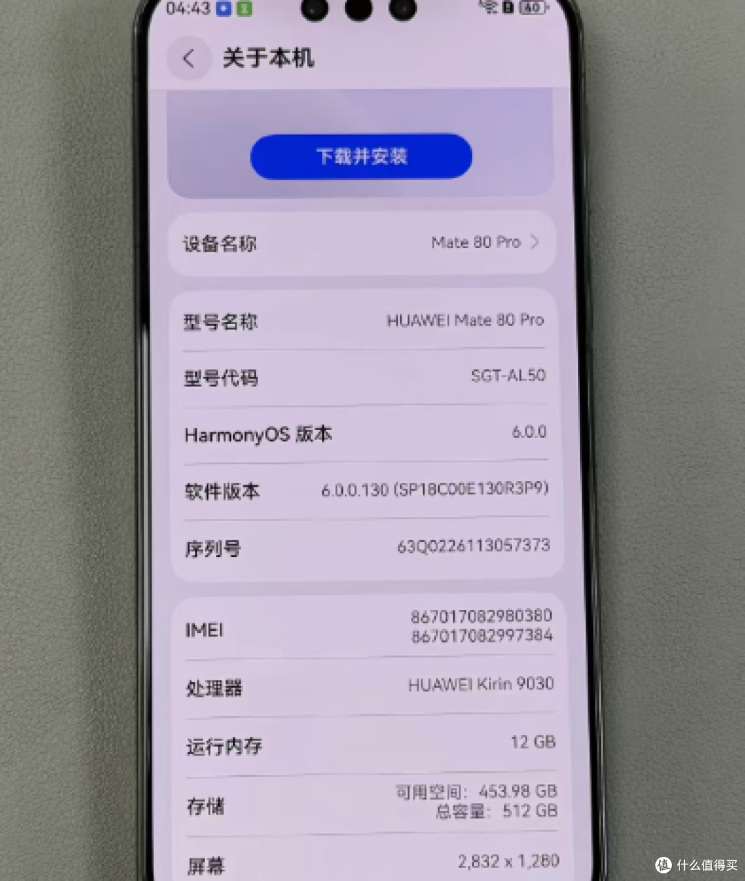 华为旗舰 Mate90 Pro｜全栈自研突围，跳出手机参数内卷的