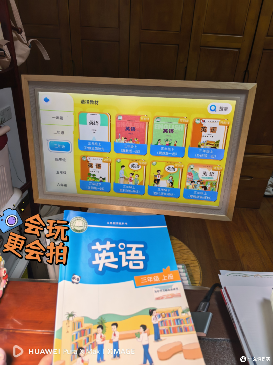 亲子护眼屏尺寸对比，43寸 Vs 32寸 Vs 21.5寸
