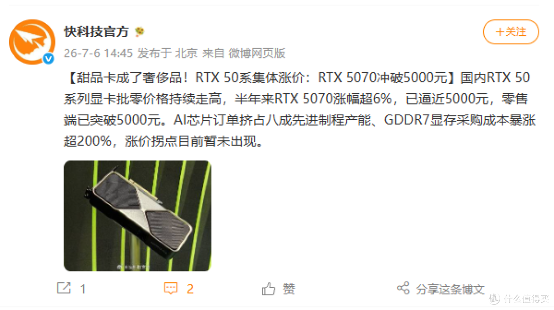 消费级电脑市场迎至暗时刻，为什么更推荐买宁美这样的整机？