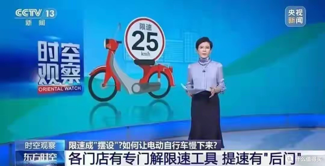 别再折腾25码电自了，放开电摩让速度回到40才是正解