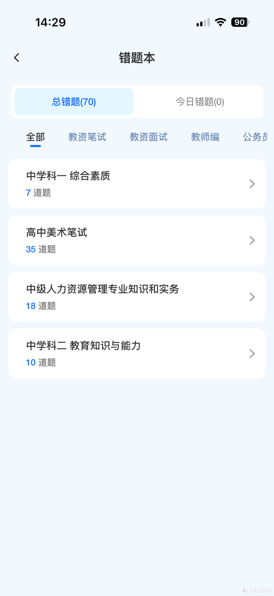文章插图