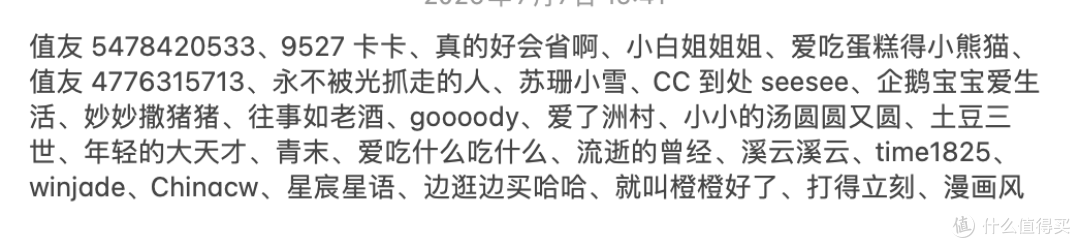 【获奖公示】评论有奖:从“爹”味沉淀,到“爸”气登场,你们咋越来越像了?