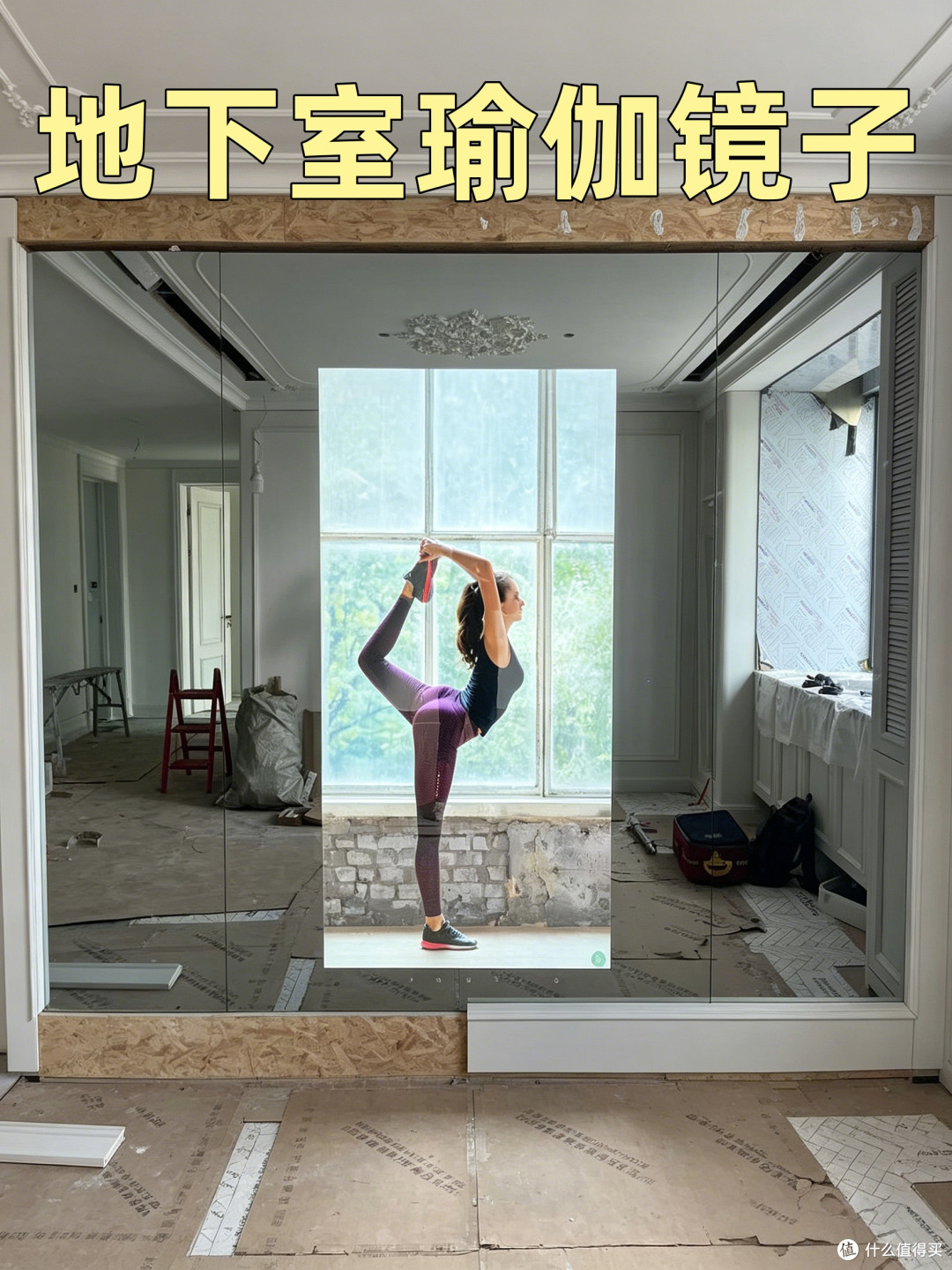 一面镜子，两个世界——旷世魔镜，为高端别墅定制隐形的智慧生活
