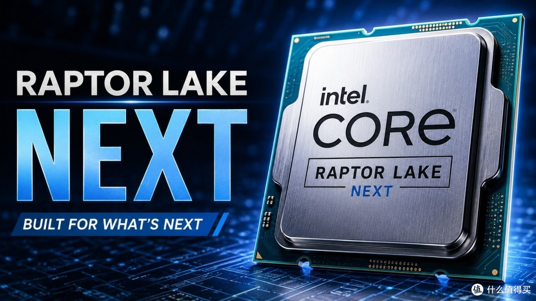 AM4平台十周年，5800X3D纪念版发布：2026年DDR4内存推荐