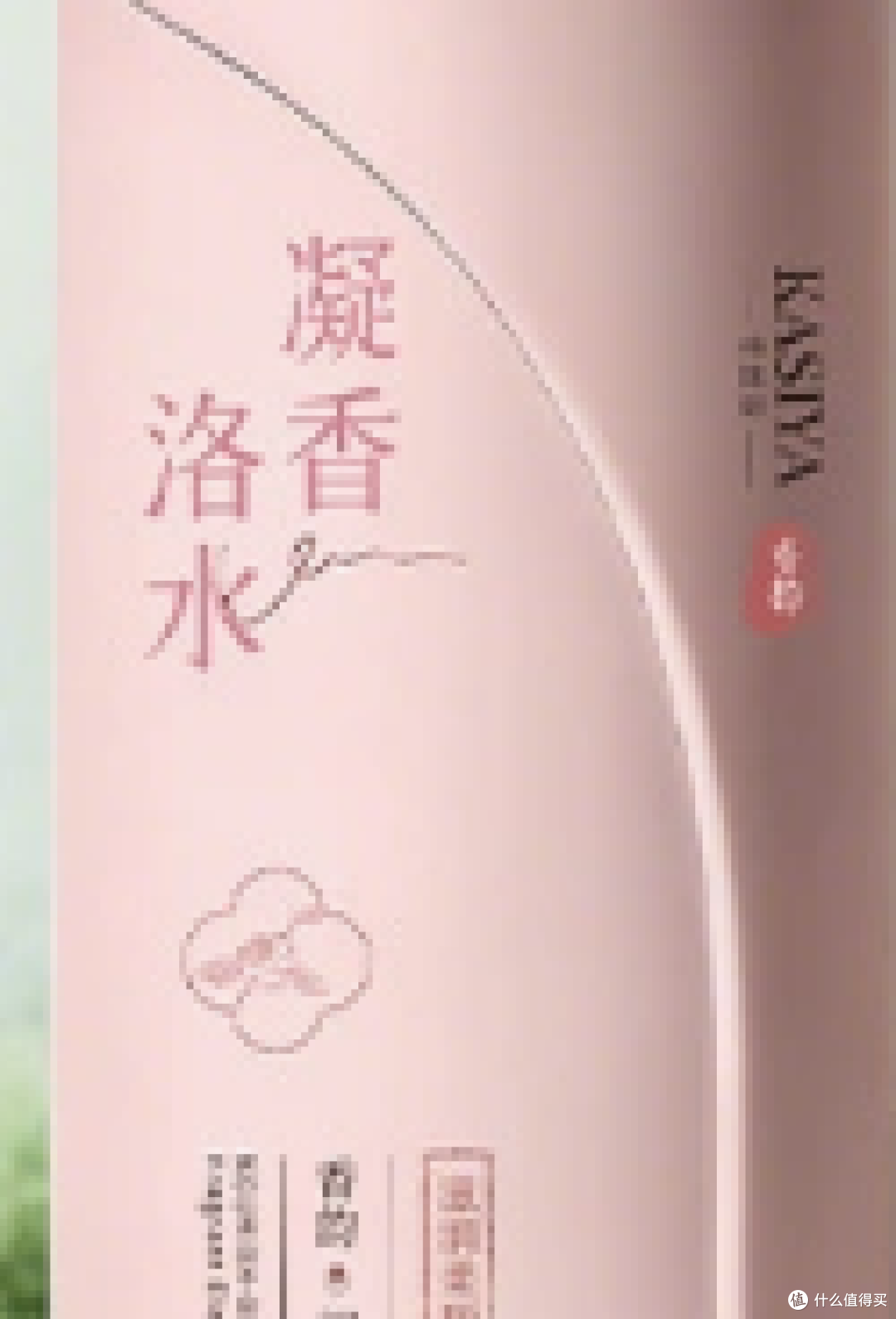 卡丝亚氨基酸洗发水油头蓬松封神