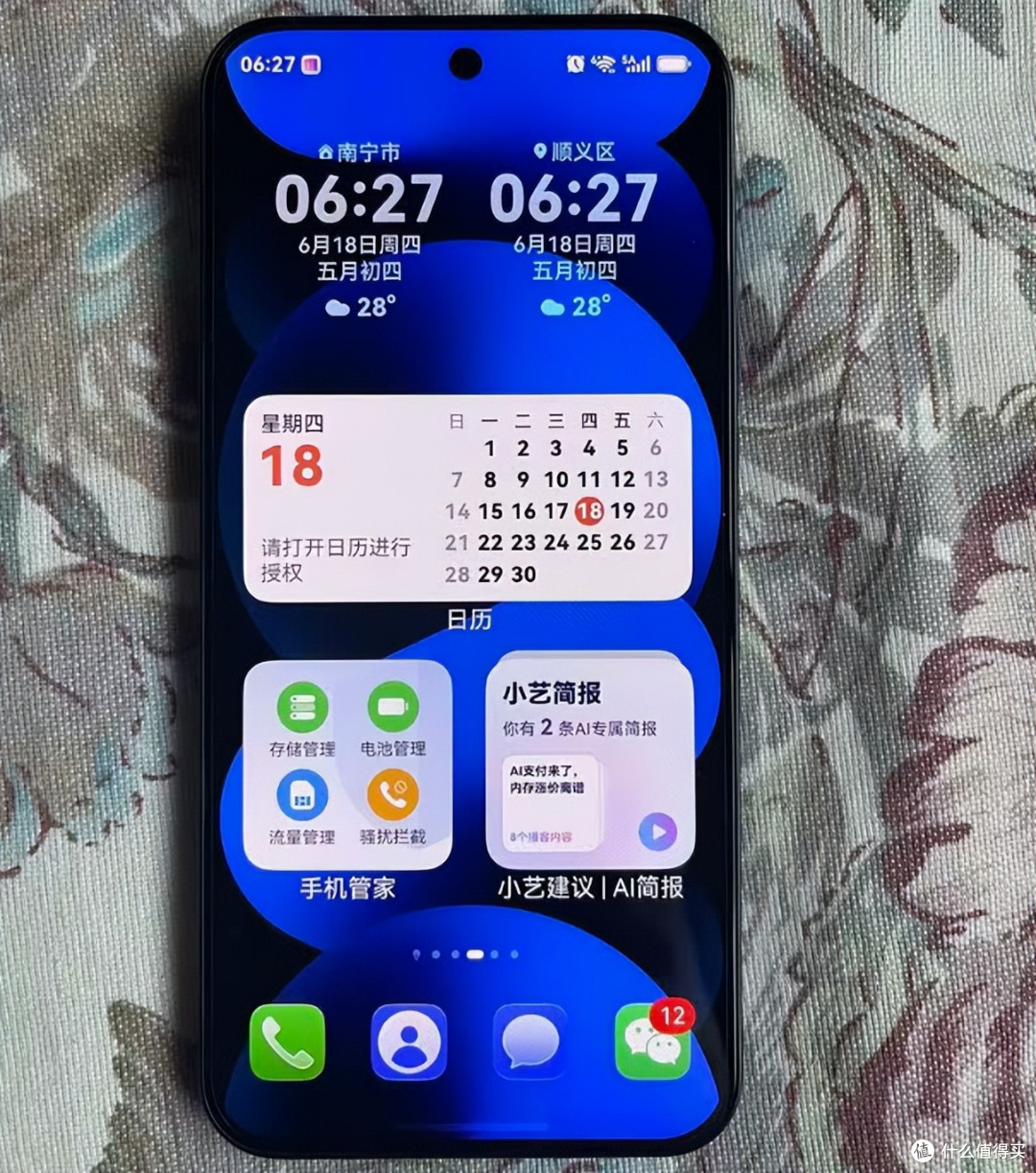 被低估的华为中端机，麒麟9010S+7000mAh大电池，到手仅2387元