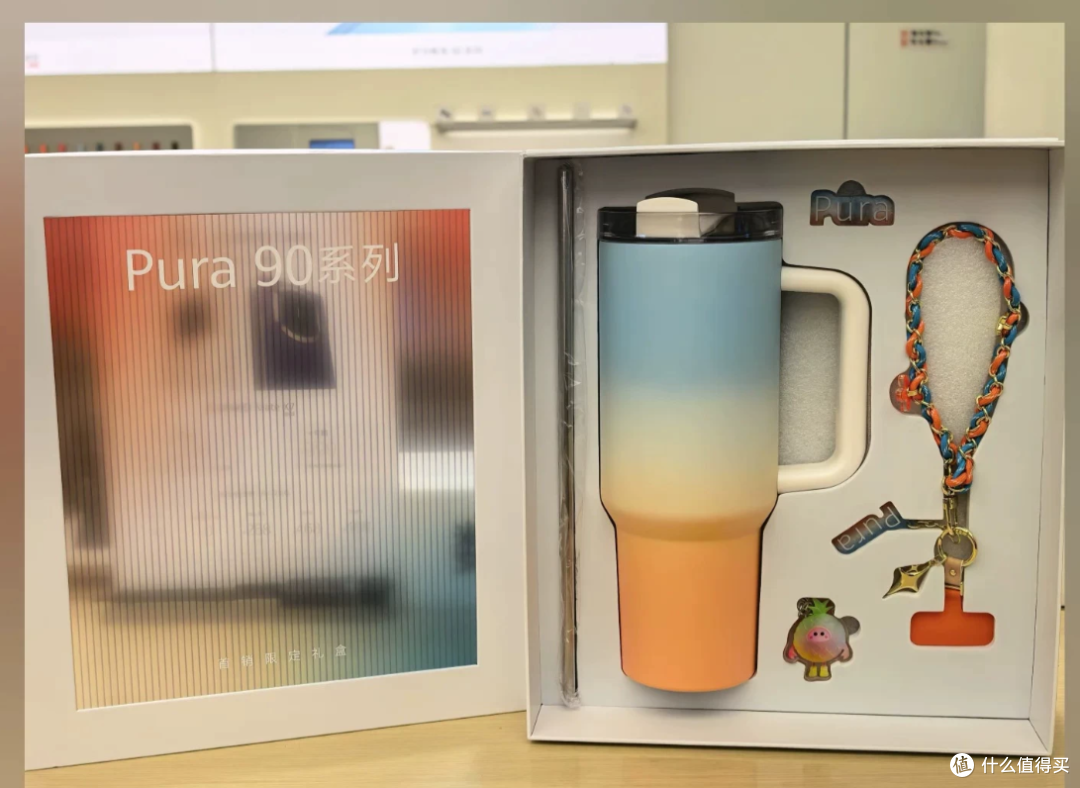 二手鱼惊现40元华为Pura90首销礼盒，光这个大水杯就值回票价了吧