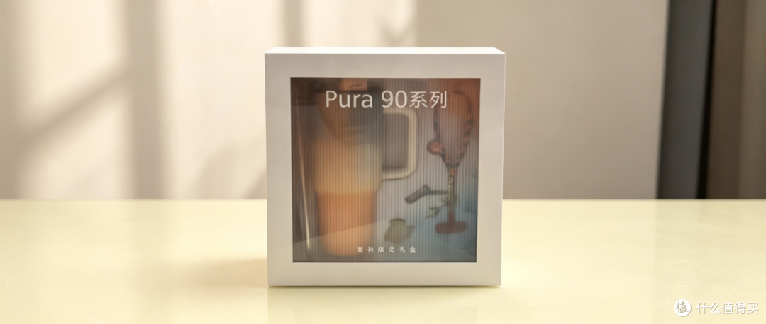 二手鱼惊现40元华为Pura90首销礼盒，光这个大水杯就值回票价了吧