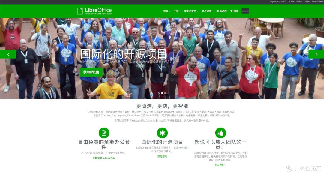 安全又免费的PDF转换器，本地软件、在线工具和各方向转换限制