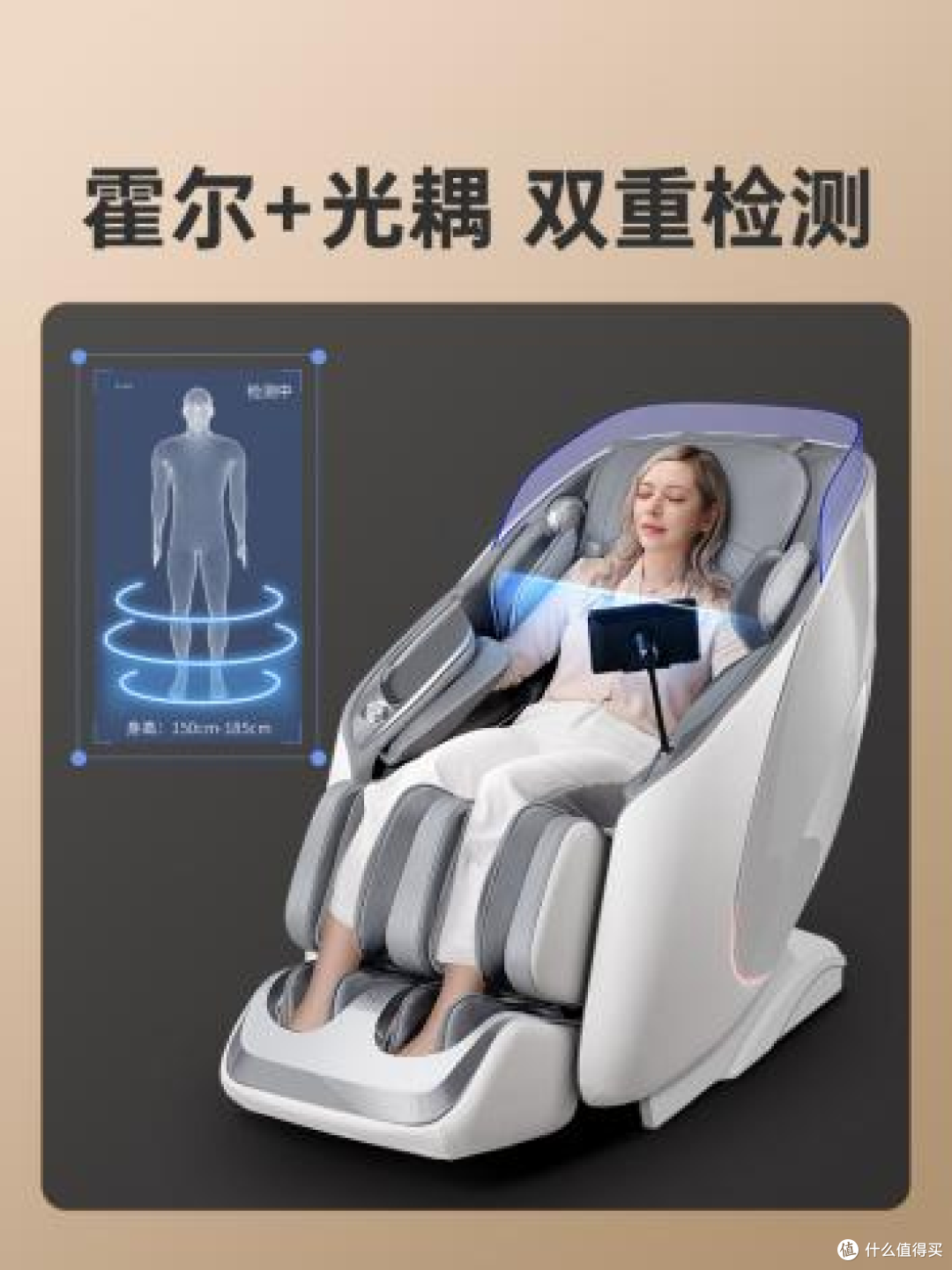 万元内家用推荐迪斯按摩椅,高配置低溢价,普通家庭友好!