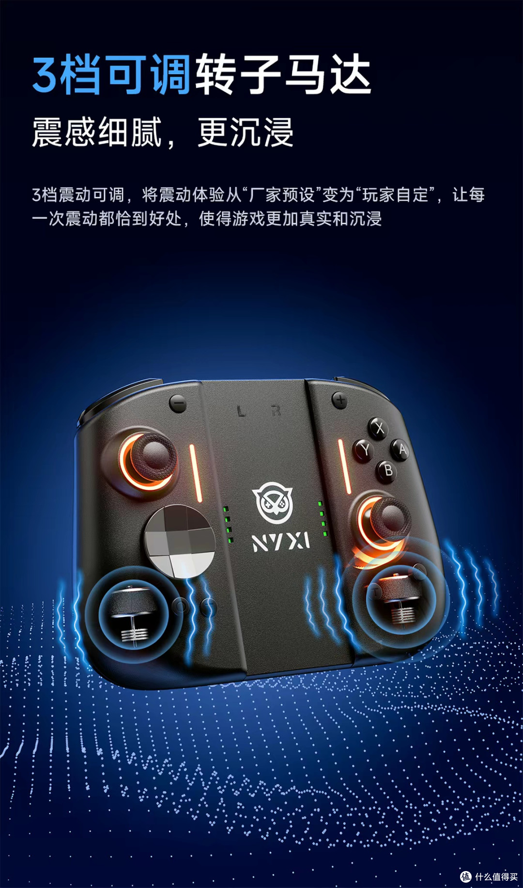 实测霓汐星磁手柄，NS2掌机党的性价比之王