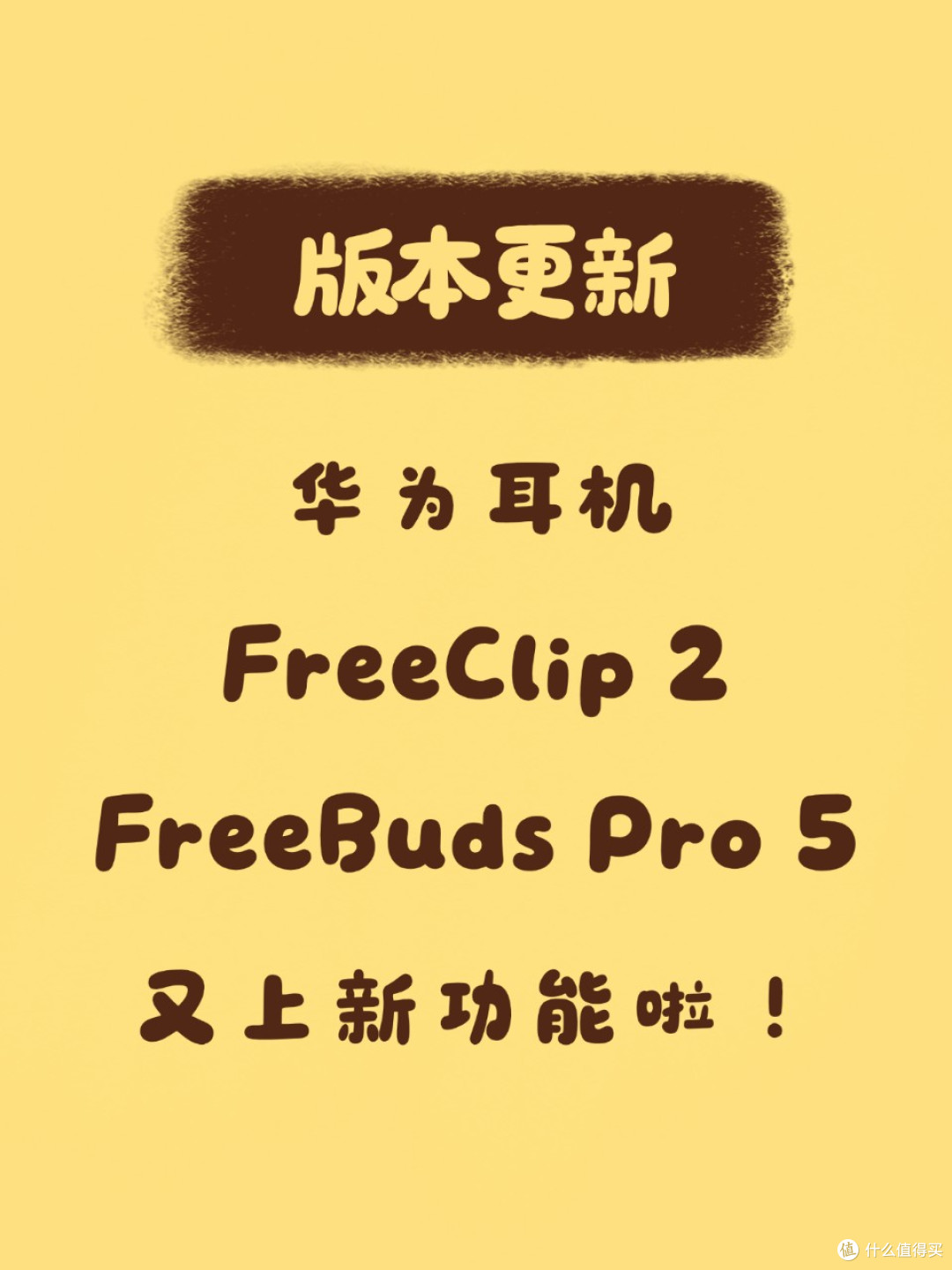 最后一块拼图补齐！华为大豆包时代开启✨